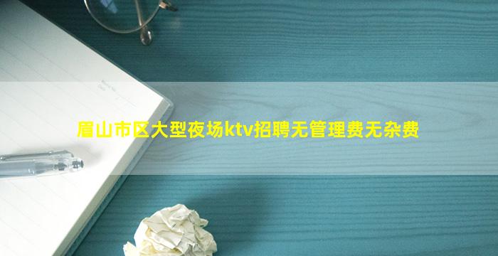 韶关夜场招聘